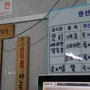 보람손칼국수 이미지