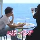 영덕 물가자미 전문점 이미지