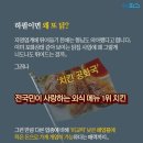 우리동네닭강정 - 23481 | 우리동네닭강정