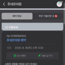 쥬네르의원 네이버블로그