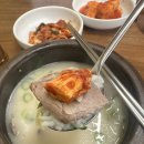 채가신촌설렁탕