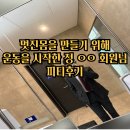 정피티 | 멋진 몸을 만들고 싶어서 피티를 받게된 정ㅇㅇ 회원님의 피티후기 및 변화 [센텀PT 센텀헬스 센텀...