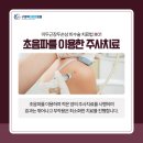 더튼튼의원 이미지