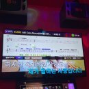 인서트 코인노래연습장 이미지