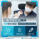 난곡동-38 이미지