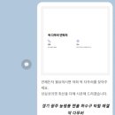 오포1동-3 이미지