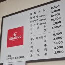 보령북로 | 보령 대천 <일월굴칼국수> 그리고 <카페 소미안> 내돈내산 후기