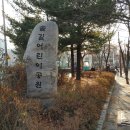 솔길어린이공원 - 2494 | 솔길어린이공원