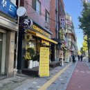 컴포즈커피상일 이미지