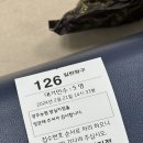 밤실지 이미지