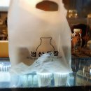 범산목장 이미지