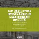 씨에이치환경