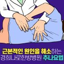 광주OK병원 이미지