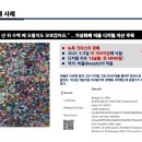 한국데이터공인인증원 이미지