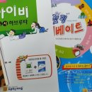 독서토론과 글쓰기 이미지