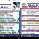 용인직업전문교육원 이미지