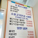 평택 고덕국제신도시 곰배령돈냉면 고덕호수공원 예술의전당 근처 내돈내산 맛집