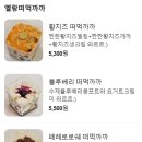 옐랑옐랑