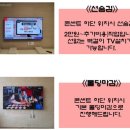 순화궁로 458-58 이미지