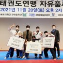 경희영재태권도장 이미지