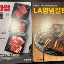 구로디지털역점돌배기집 이미지