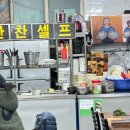 궁전기사식당 | 강북구 진미기사식당 내돈내산 솔직후기🍴