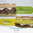 써브웨이 고양탄현점 | 탄현 제니스 맛집 서브웨이 에그마요 꿀 조합 주문방법