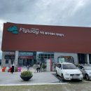 금오산국립공원 케이블카 이미지