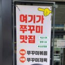 문지로1 이미지