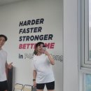 F45 교대 이미지