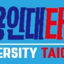 용인대 스마일 태권도 이미지