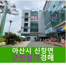 아산시-2021-010 이미지