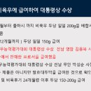 (주)에프앤티바이오 이미지