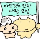 베러댄쿠키 이미지