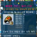 레전드리테일