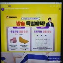 씨제이(C.J)홈마트 | 층간소음시공매트 파크론 제로블럭 구매 및 2년 사용 솔직 후기 + 찐 추천 (내돈내산 첨부완료)