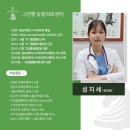 덕산동물의료센터 이미지