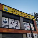 청호태권도(2층) 이미지