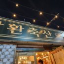 홈플러스 맞은편 보도 이미지