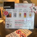 라운지(LOUNGE) | 간사이 공항 PP카드 라운지, Lounge Rokko 후기