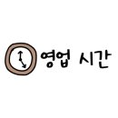 인동중앙로11길-5 이미지