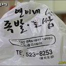 연이네족발 이미지