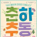 춘하추동PC 네이버블로그