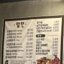 우산초등학교 | [광주 월곡동 맛집] 곱이 꽉 찬 '알천소곱창' 내돈내산 후기 🐮