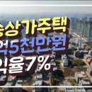 오송프로공인중개사사무소 이미지