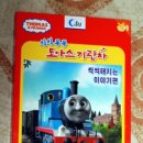 토마스비디오 이미지