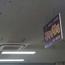 공주님찻집