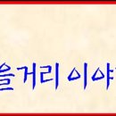 백년대가 이미지