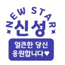 🎤 토요일 저녁 불후의 명곡과 함께 방송공지 📣🎶 이미지