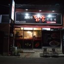 GS25 대구화원점 이미지